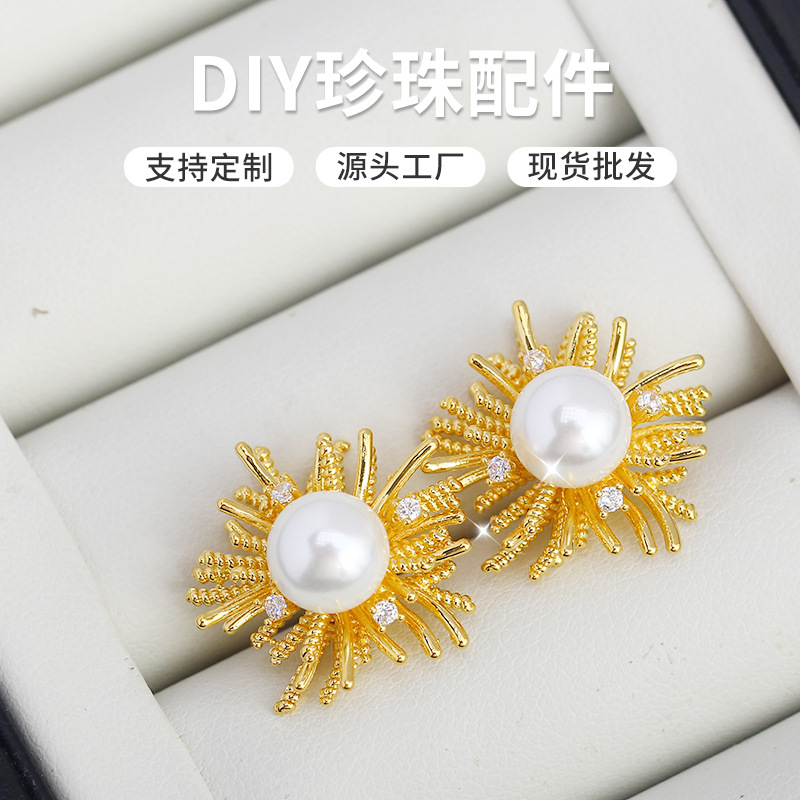 Pearl Earring Stud - 1Pair E201 Gold Plated Copper S925