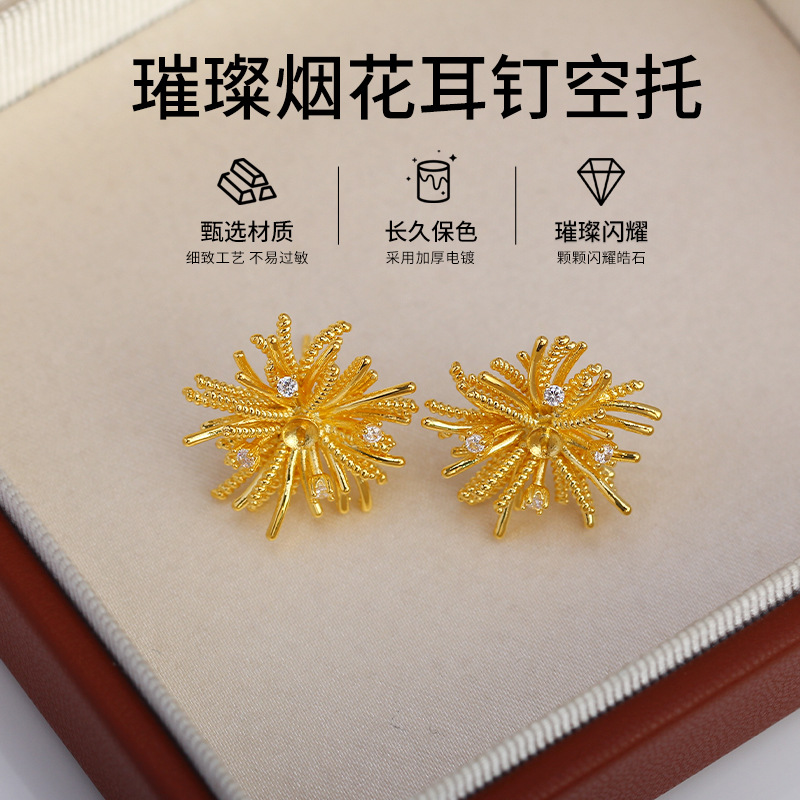 1Pair E201 Gold Plated Copper  - Pearl Earring Stud 评论和价格
